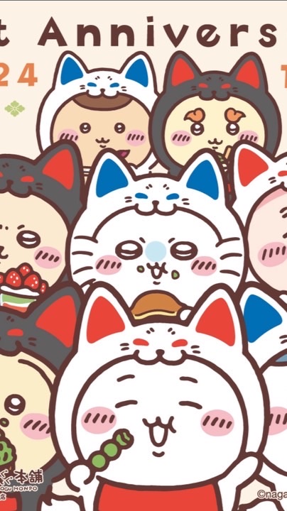 バウプロスピなんでも