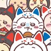 バウプロスピなんでも