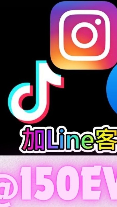 ✅️抖音帳號✅️抖音直播 ✅️抖音號✅️抖音直播帳號✅️ tiktok帳號 ✅️