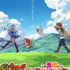ぷにぷにお助け協力しましょ〜　このすばコラボきたー！