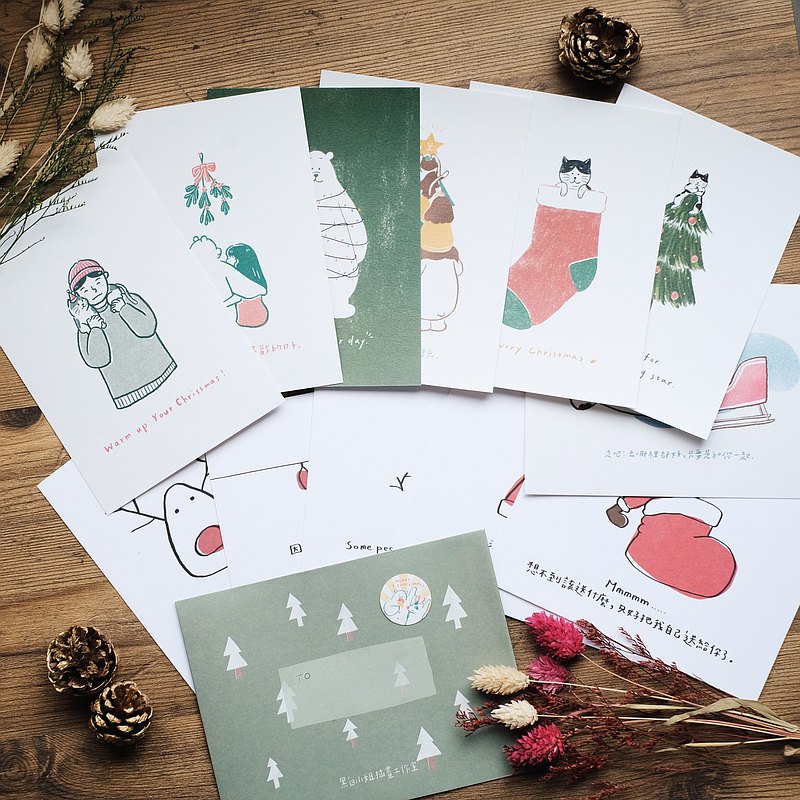 【贈2022年曆】插畫手寫卡片 聖誕節-全部來一張聖誕大禮包