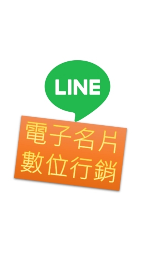 名片-運用實例