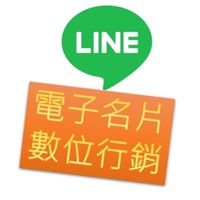 名片-運用實例