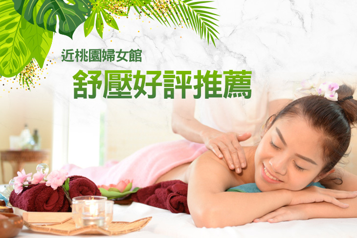A.零瑕疵細緻水美人+精華導入90分(手技80分) / B.精油舒壓能量按摩+輕盈窈窕共70分(手技70分) / C.寵愛女神專屬課程(美胸+暖宮)70分(手技60分)