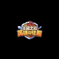 王國之歌-嘴砲天團