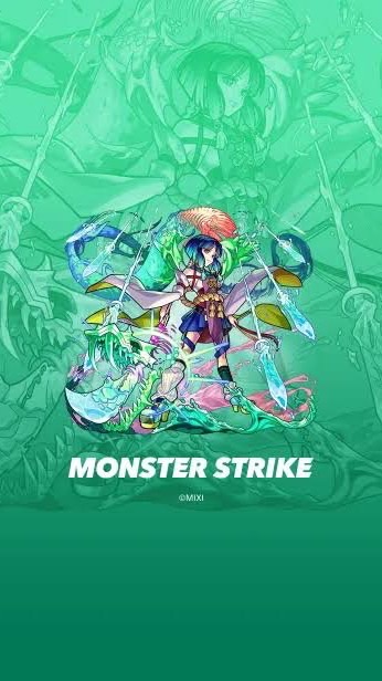 モンスト