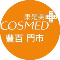 豐原太平洋百貨康是美
