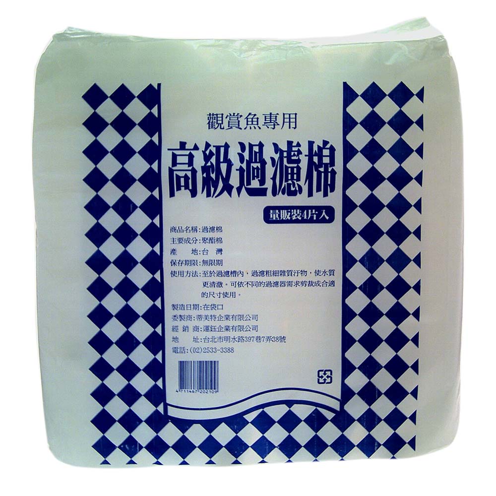 置於過濾槽內，過濾粗細雜質污物，使水質更清澈。可依不同的過濾器需求剪裁成合適的尺寸使用。※ 製造日期與有效期限，商品成分與適用注意事項皆標示於包裝或產品中※ 本產品網頁因拍攝關係，圖檔略有差異，實際以