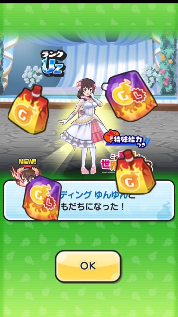 ぷにぷにお助け&雑談グループ