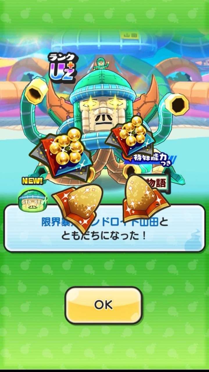 ぷにぷにお助け&雑談(ハルクのお部屋)グループ