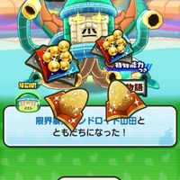 ぷにぷにお助け&雑談(ハルクのお部屋)グループ