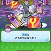 ぷにぷにお助け&雑談(ハルクのお部屋)グループ