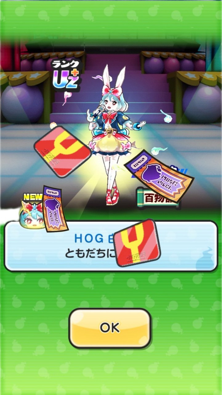 ぷにぷにお助け&雑談(ハルクのお部屋)グループ