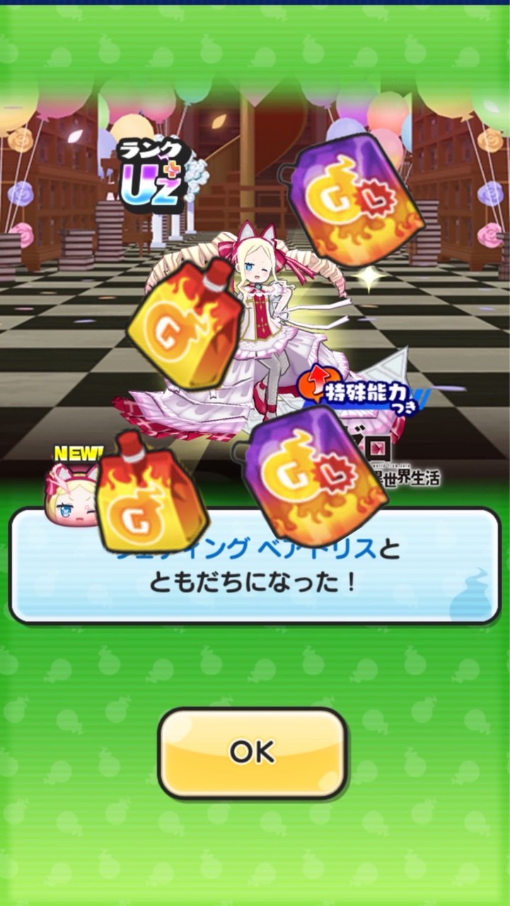 ぷにぷにお助け&雑談(ハルクのお部屋)グループ
