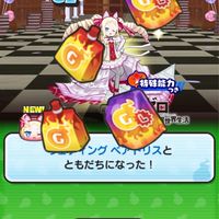 ぷにぷにお助け&雑談(ハルクのお部屋)グループ