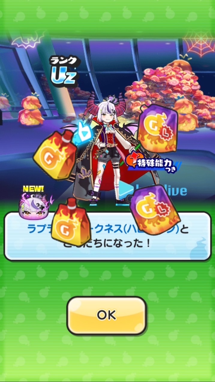 ぷにぷにお助け&雑談(ハルクのお部屋)グループ