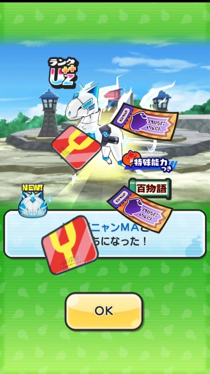 ぷにぷにお助け&雑談(ハルクのお部屋)グループ