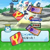 ぷにぷにお助け&雑談(ハルクのお部屋)グループ