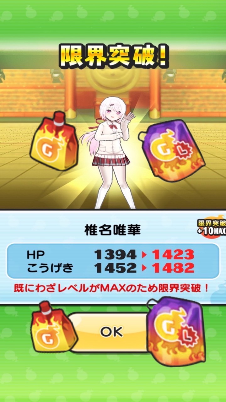 ぷにぷにお助け&雑談グループ