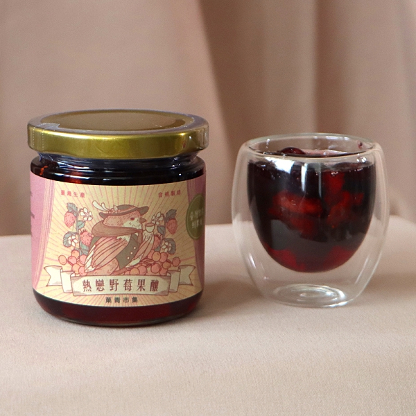 臺灣果釀-熱戀野莓果釀-水果茶/天然蔗糖【菓青市集】