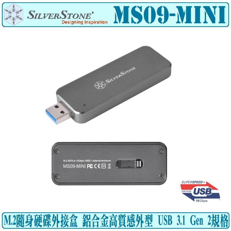 ***請注意：MS09-MINI僅能使用於M.2 SATA SSD，無法用於M.2 NVMe SSD類型的硬碟***隨著M.2固態硬碟的逐漸普及，銀欣科技率先推出可伸縮式M.2隨身硬碟外接盒MS09-