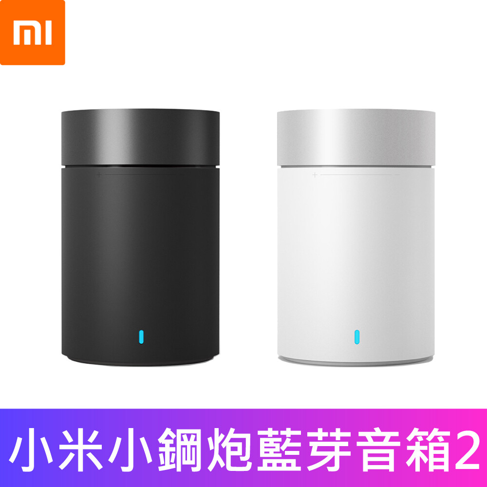 ★本商品不含充電線，充電要用micro USB充電線(即安卓充電線)★ 【商品特色】 聲聲動聽的桌上藝術品 極簡設計，極簡美，極不簡單的工藝 專業喇叭，低音飽滿，高音清亮 約7小時續航 藍牙連接 免提