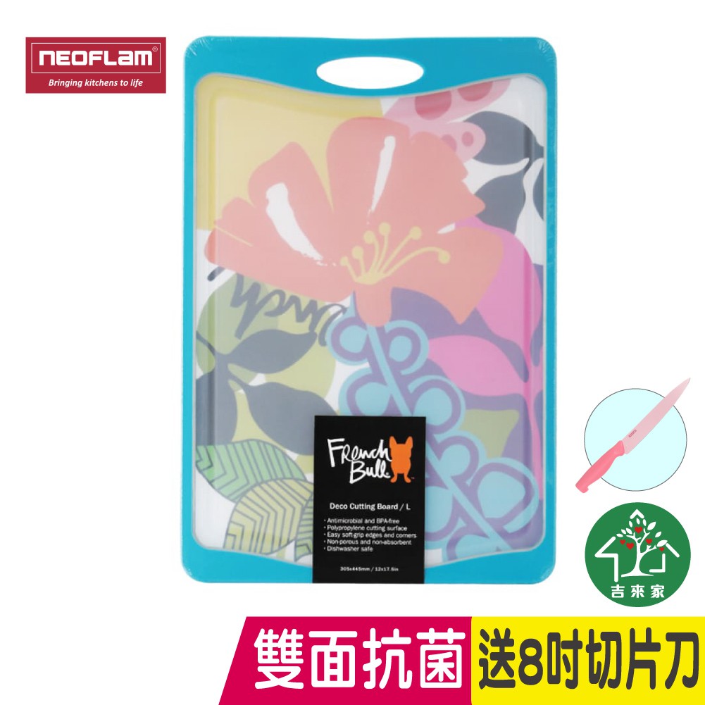 === 【蘋果樹鍋具專賣】=== 我們是擁有★實體店面★的在地優良店家販售世界各國品牌鍋子給您專業鍋具新概念,售後服務一級棒！歡迎看看唷！(つ´ω`)つ------=== 加碼贈送！【Neoflam 