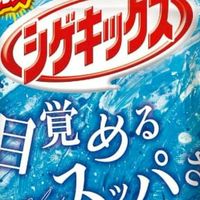 ボイメで歌リレー