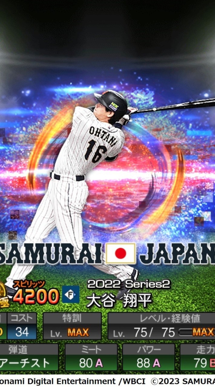 プロスピa好き集まれ⚾️
