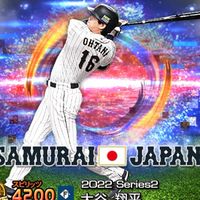 プロスピa好き集まれ⚾️