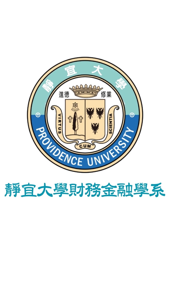 115PU財金系28th