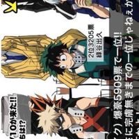 ヒロアカ CHAOS 也 🌃 ‼️