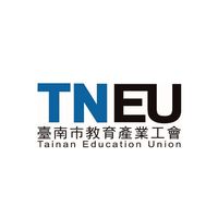 TNEU南教產購購go
