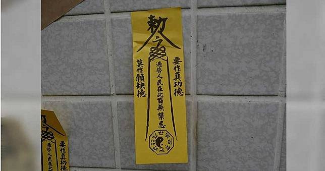 驅魔詭死？21歲女房內 「貼滿靈符」滿身瘀傷 　父母道士被捕