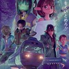 ミルキーサブウェイ緩nrkr
