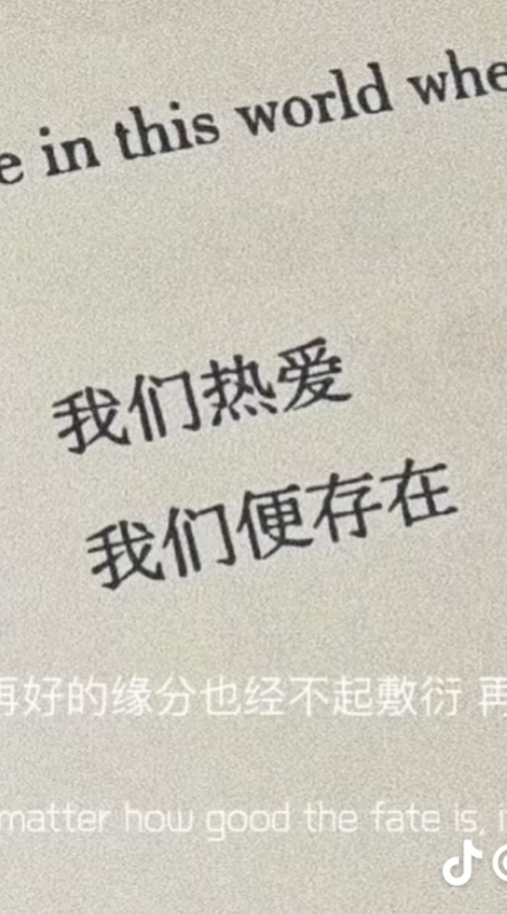 帥氣到路人看了都要倒地的帥哥和美到發光的美女群（群裡的人都很好！）