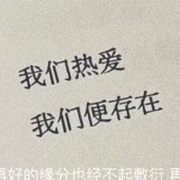 帥氣到路人看了都要倒地的帥哥和美到發光的美女群（群裡的人都很好！）