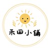 🪵禾田小舖 x 🔮翡翠手珠玉石 × 🛍️ 團購好物 🧸 （張喬瑜/喬喬🐟團購社群）