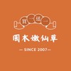 圓木嫩仙草-新市-鴨母寮-善化-麻豆