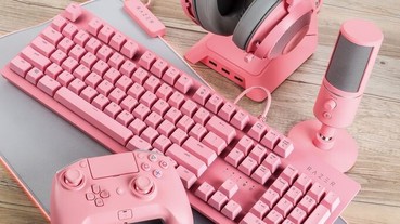 Razer Quartz Pink系列－ 電競粉晶家族更齊全