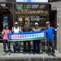 🏔️北北基桃登山群