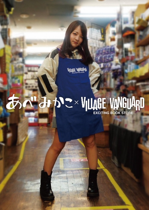 首位AV女優確診染疫，安部未華子 推文哭喊：我的耳朵好痛