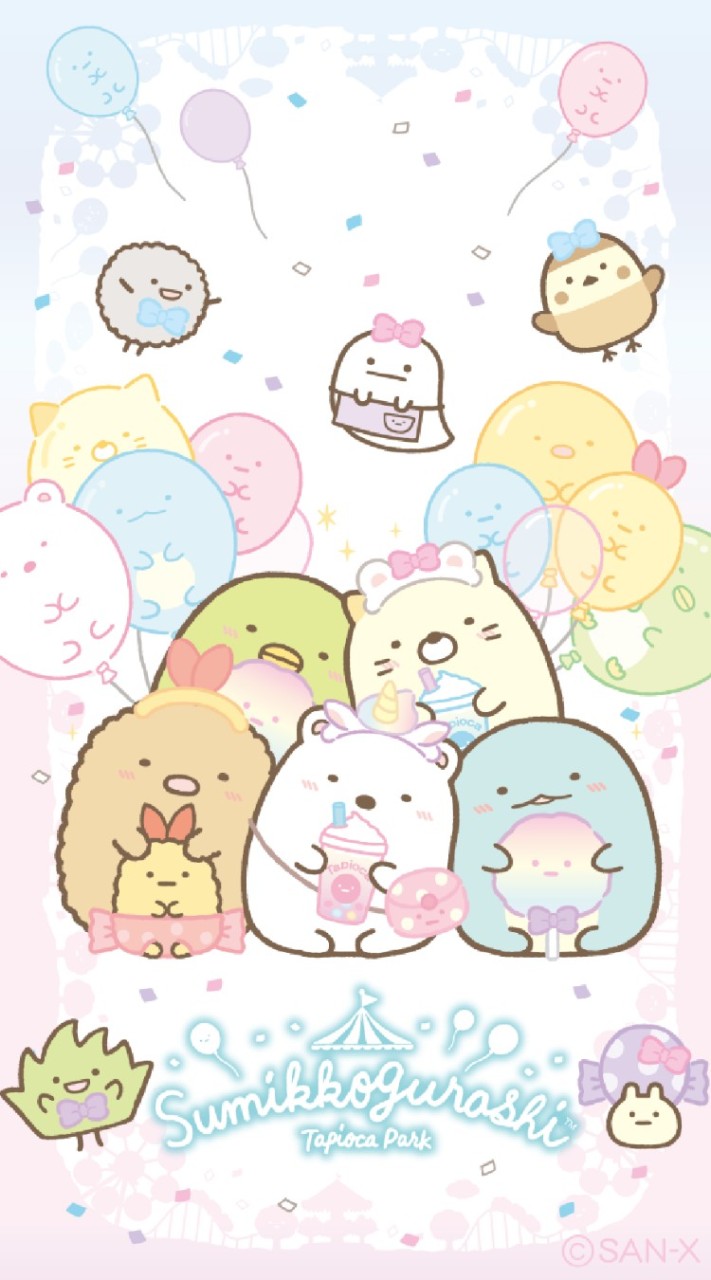 すみっコぐらし好き、あつまれー❗️
