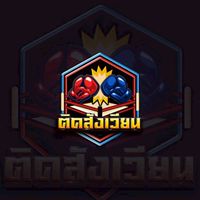 ติดสังเวียน