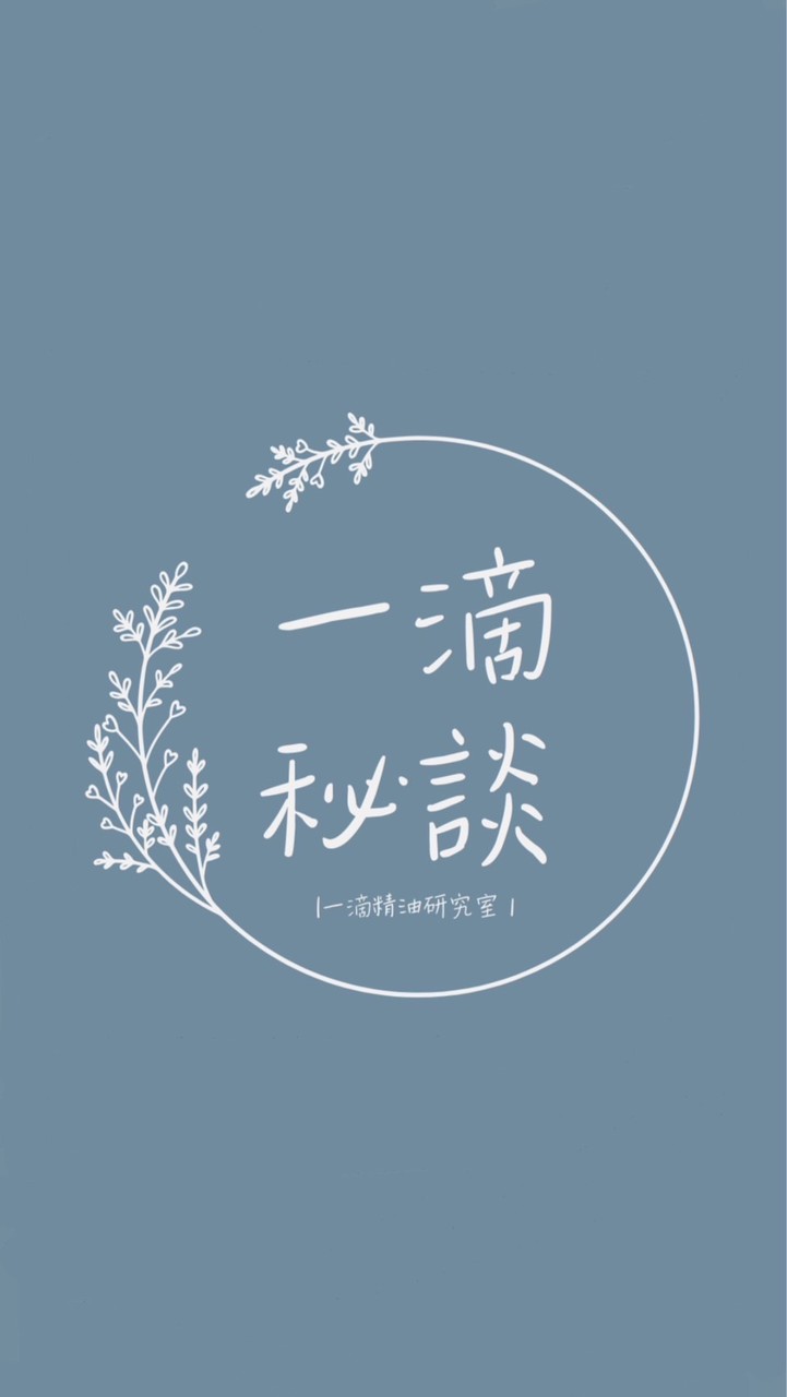研究室testing Room