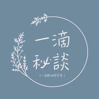 研究室testing Room