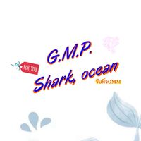 มัมหมีรับหิ้วของGMM
