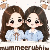 มัมหมีรับหิ้ว👜