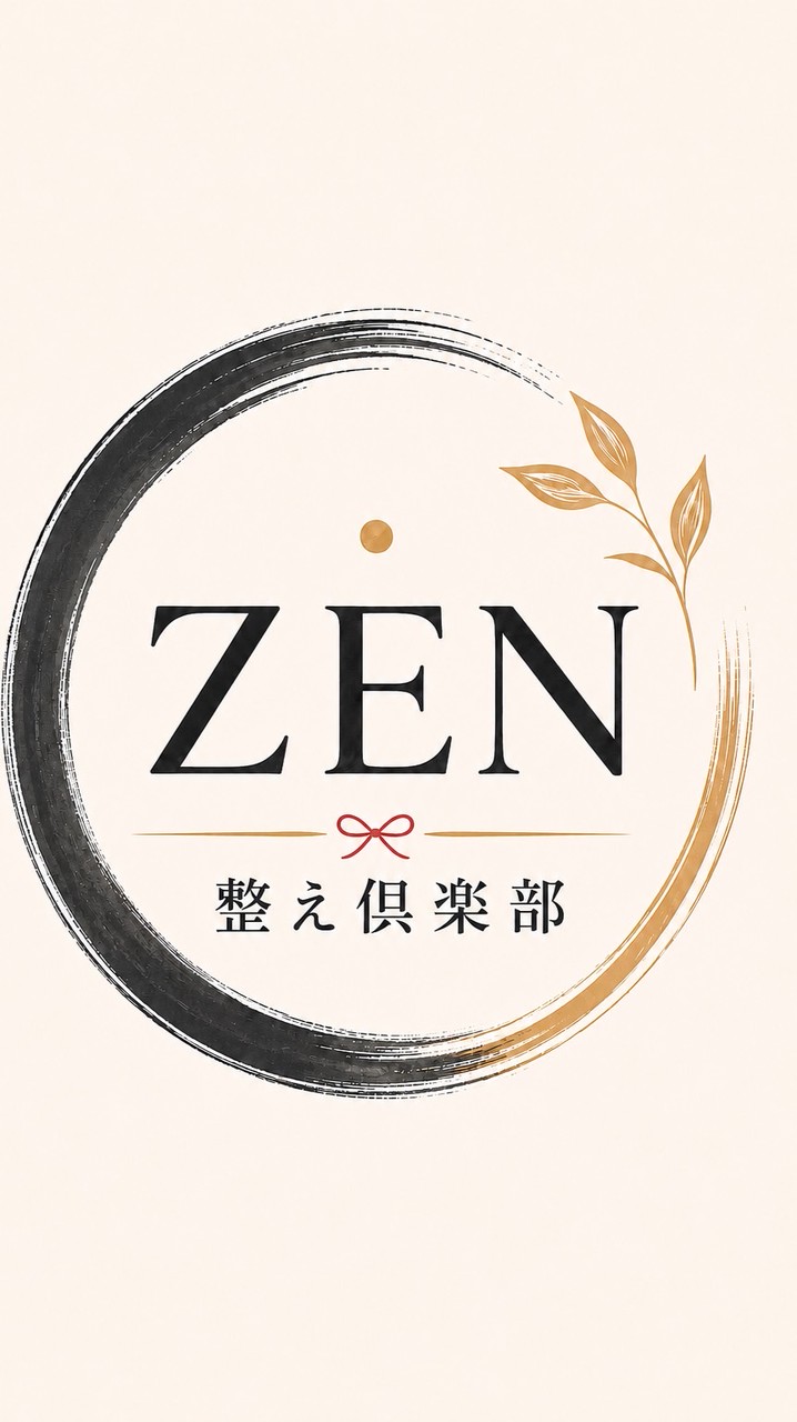 整え倶楽部 ZEN