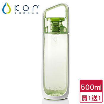 ★買一送一★KOR Delta隨身水瓶500毫升(樂活綠)